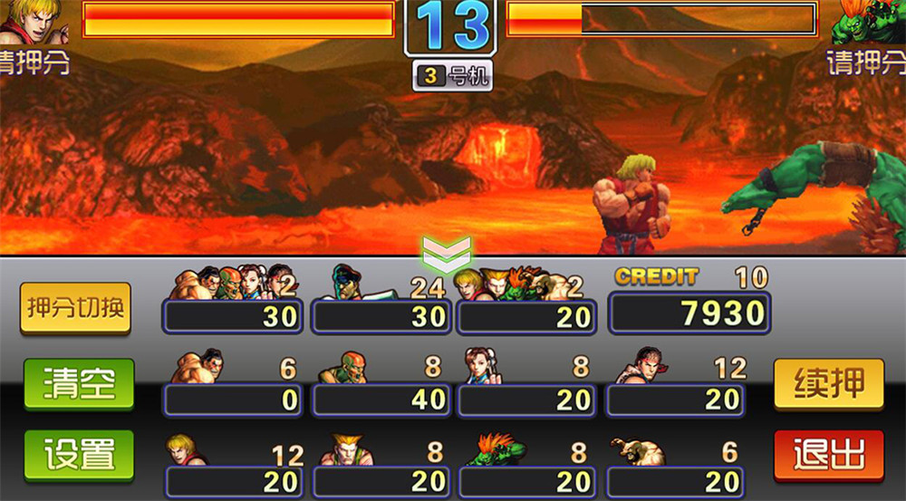 最新完整四网通电玩城qp娱乐拉霸游戏+完整全套+带文字视频教程插图9 最新完整四网通电玩城qp娱乐拉霸游戏+完整全套+带文字视频教程插图9