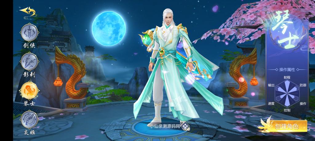 【仙梦奇缘】win手工端+GM后台+安卓客户端+架设教程+本地注册+小仙亲测-百云游资源网