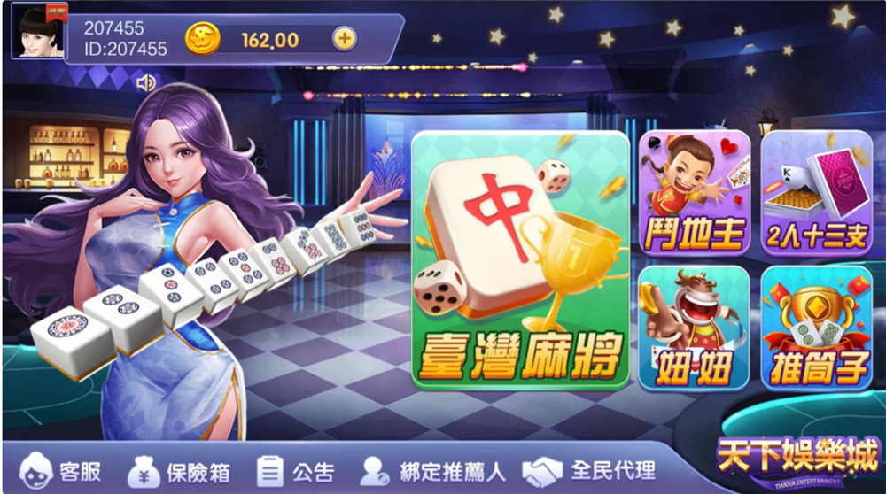 鸿盛娱乐全套源码+子游戏源码 多UI前端插图2