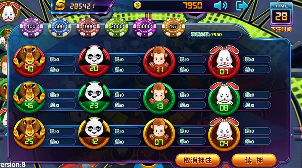 最新完整四网通电玩城qp娱乐拉霸游戏+完整全套+带文字视频教程插图10 最新完整四网通电玩城qp娱乐拉霸游戏+完整全套+带文字视频教程插图10