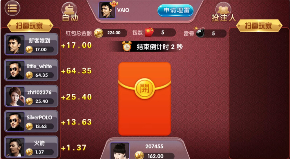 鸿盛娱乐全套源码+子游戏源码 多UI前端插图5