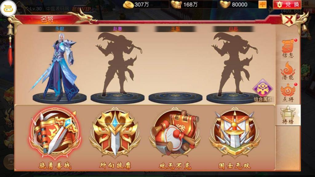 国战手游【九州天下】最新单机一键即玩服务端|九州世界镜像端【站长亲测】插图8 国战手游【九州天下】最新单机一键即玩服务端|九州世界镜像端【站长亲测】插图8