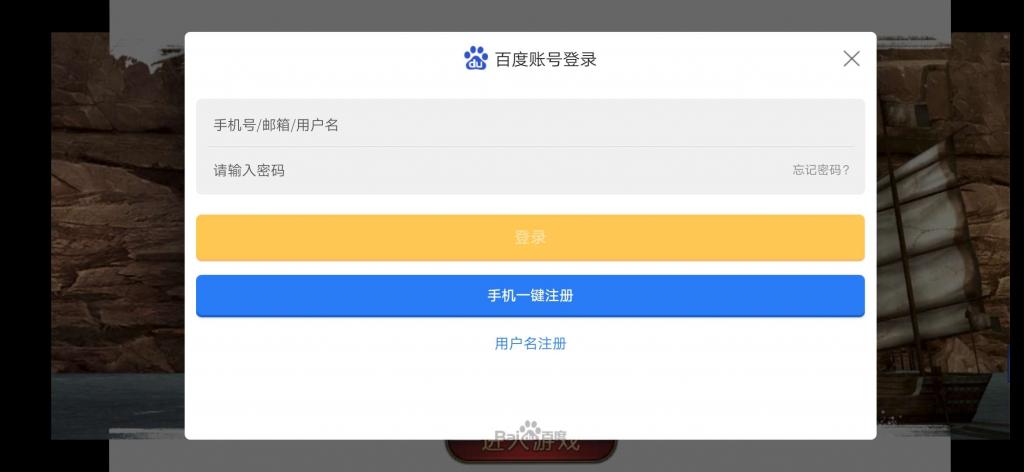 【风云3D】手游源码+Linux手工端+物品后台+文字教程+亲测插图4 【风云3D】手游源码+Linux手工端+物品后台+文字教程+亲测插图4