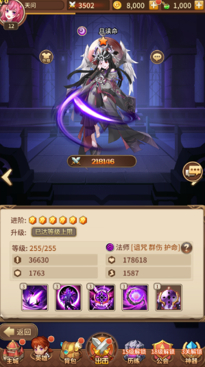 闪烁之光5月最新宝石端+本地验证VM一键端+GM后台插图2 闪烁之光5月最新宝石端+本地验证VM一键端+GM后台插图2