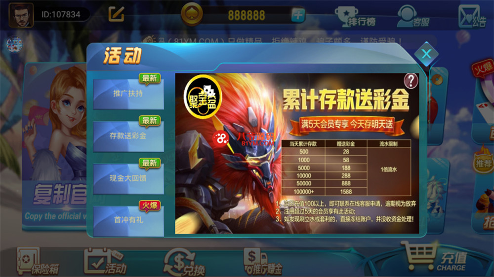 【亲测】最新更新修复完美版创游万利蓝色ui新版qp组件+完整数据双端app 附视频教程插图2 【亲测】最新更新修复完美版创游万利蓝色ui新版qp组件+完整数据双端app 附视频教程插图2