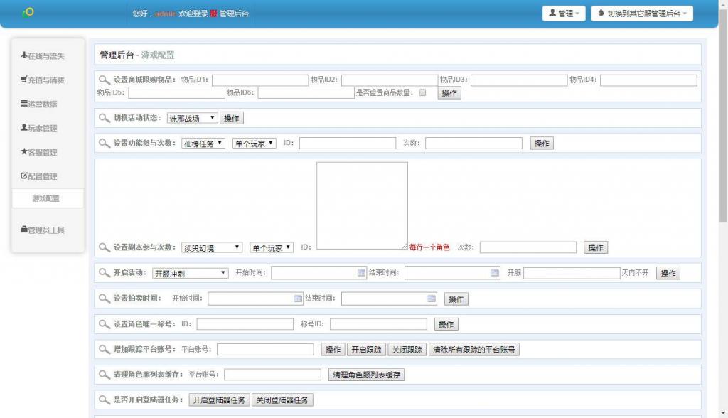 国战手游【九州天下】最新单机一键即玩服务端|九州世界镜像端【站长亲测】插图19 国战手游【九州天下】最新单机一键即玩服务端|九州世界镜像端【站长亲测】插图19