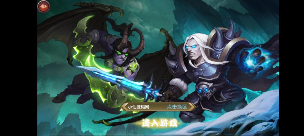 【刀塔英雄传2】手游一键即玩服务端+游戏运营后台+安卓苹果端+外网教程+小仙亲测-百云游资源网