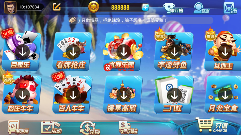 【亲测】最新更新修复完美版创游万利蓝色ui新版qp组件+完整数据双端app 附视频教程插图1 【亲测】最新更新修复完美版创游万利蓝色ui新版qp组件+完整数据双端app 附视频教程插图1