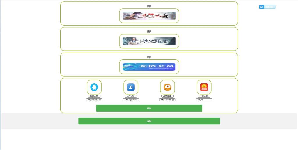 小说APP网站源码运营版+在线采集【站长亲测】插图14 小说APP网站源码运营版+在线采集【站长亲测】插图14
