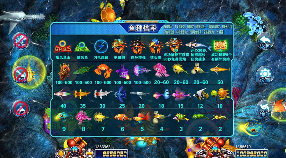 最新完整四网通电玩城qp娱乐拉霸游戏+完整全套+带文字视频教程插图12 最新完整四网通电玩城qp娱乐拉霸游戏+完整全套+带文字视频教程插图12