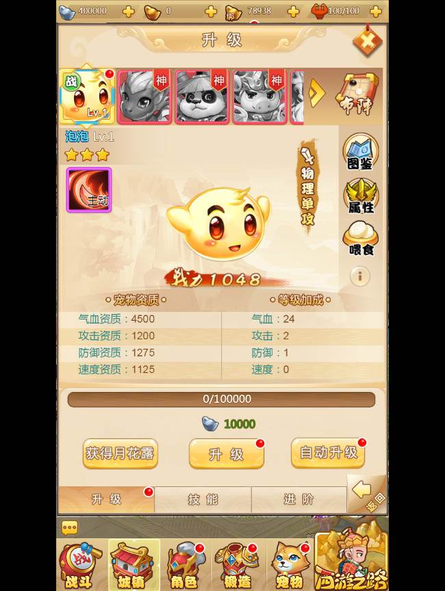 【梦幻西游H5】一键即玩服务端|梦幻西游H5镜像端 带高清视频教程【站长亲测】插图3