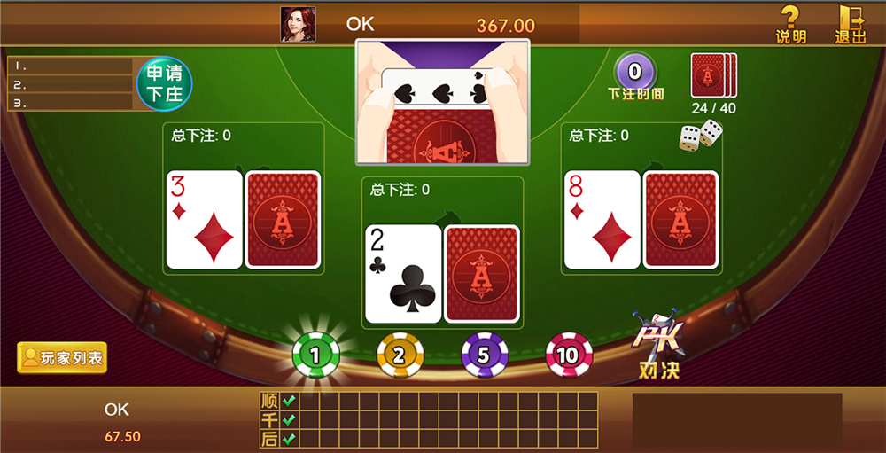 H5电玩城运营版游戏组件插图3 H5电玩城运营版游戏组件插图3