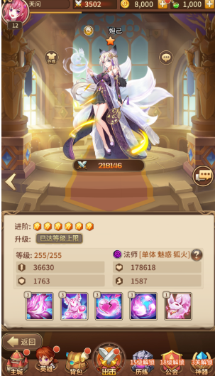 闪烁之光5月最新宝石端+本地验证VM一键端+GM后台-百云游资源网