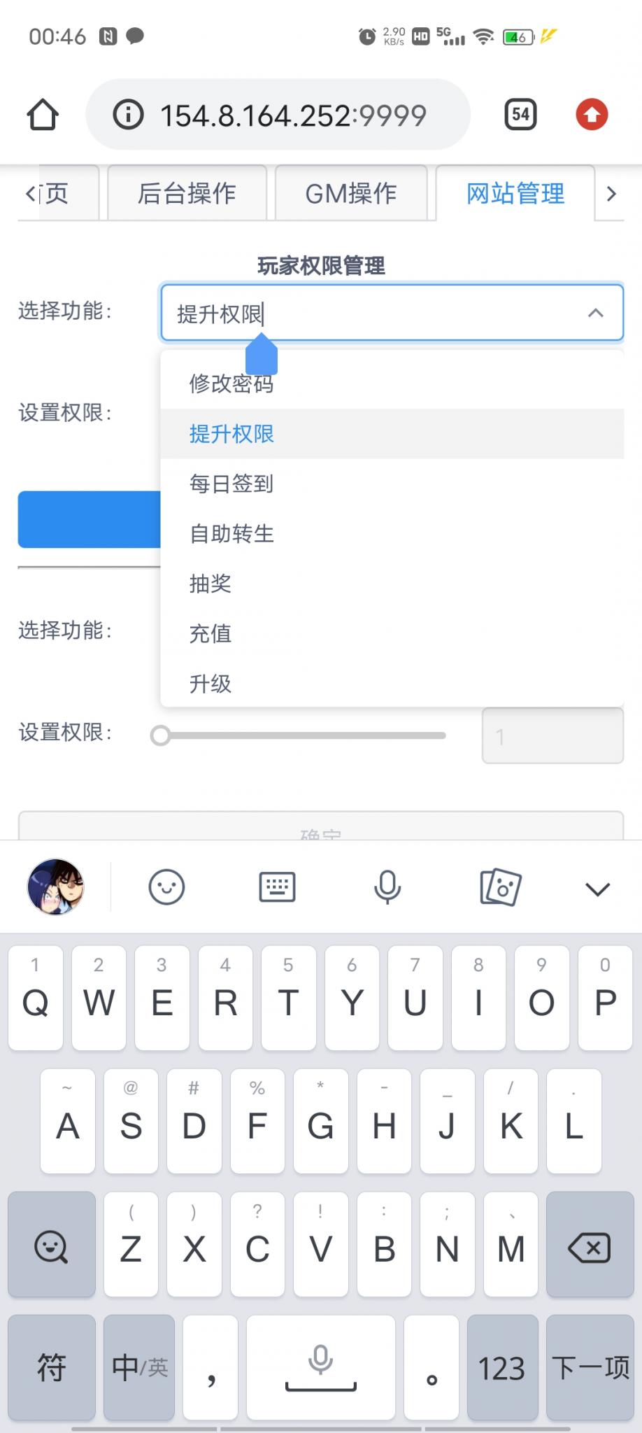 【梦幻诛仙黄金城】13职业版本+手工外网端+GM后台+配套教程+小仙亲测插图9