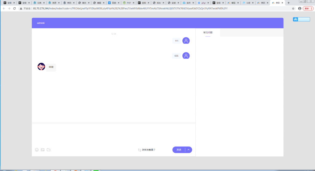 辰光PHP客服tb多商户全开源V3.1版【站长亲测】-百云游资源网