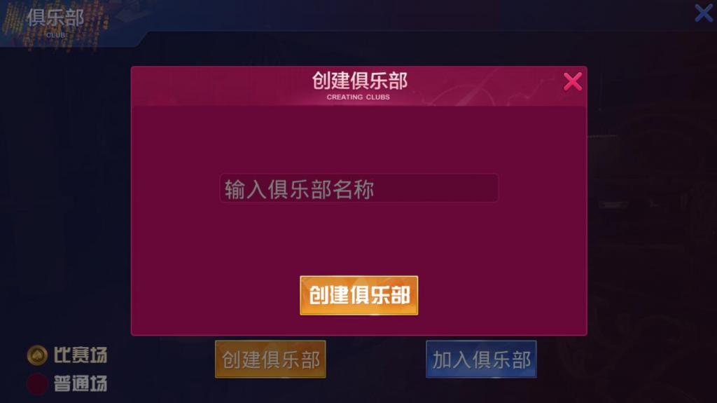 土豪互娱全新UI完整组件 多套前端APP插图3
