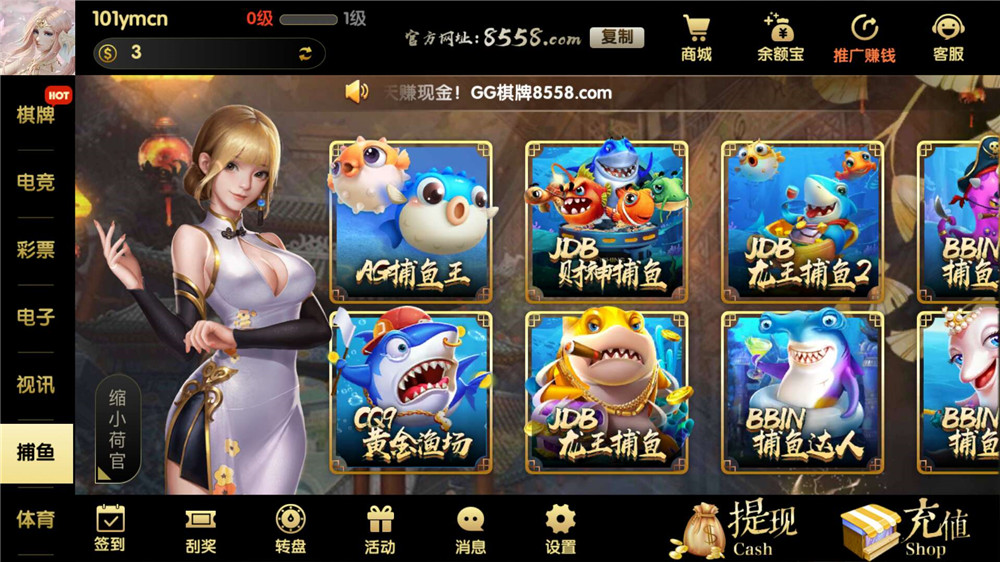 【服务器打包】GG棋牌全套组件 网狐U3D二开插图5