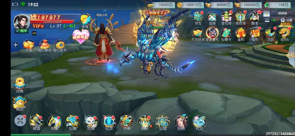 【仙变3】商业跨服手游源码修复版+Linux手工端+12位IP或者域名+网站教程+亲测插图4 【仙变3】商业跨服手游源码修复版+Linux手工端+12位IP或者域名+网站教程+亲测插图4