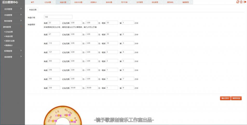 二开矿机理财,数字货币交易【站长亲测】插图10