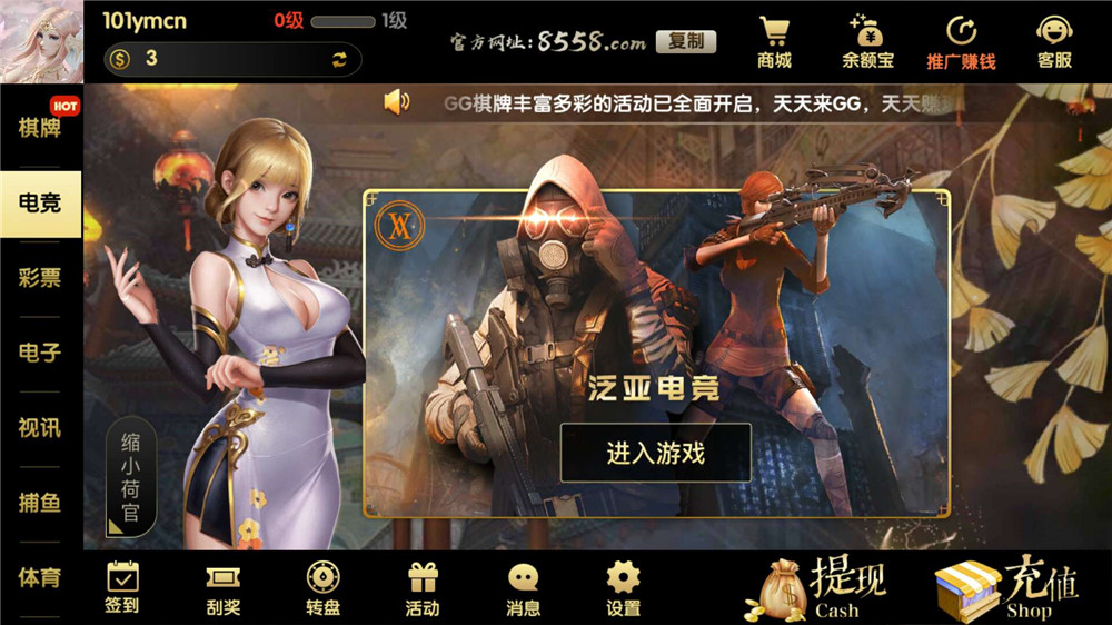 【服务器打包】GG棋牌全套组件 网狐U3D二开-百云游资源网