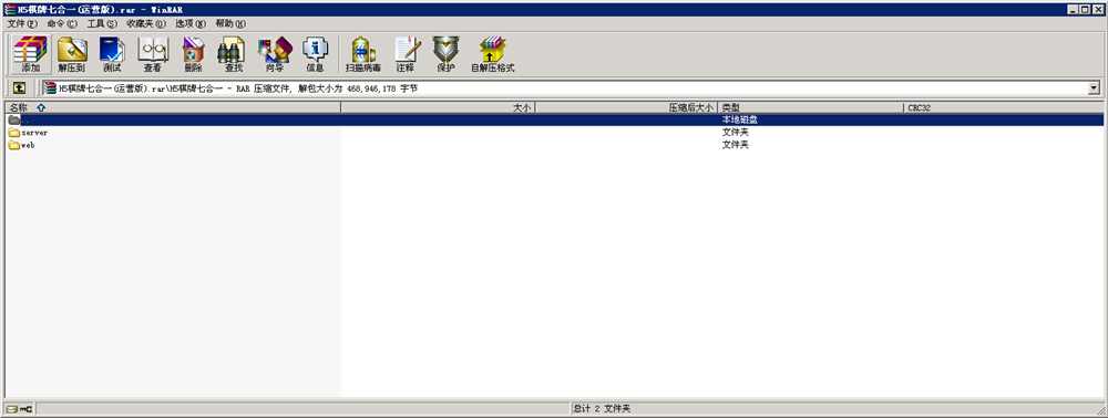 H5电玩城运营版游戏组件插图8 H5电玩城运营版游戏组件插图8