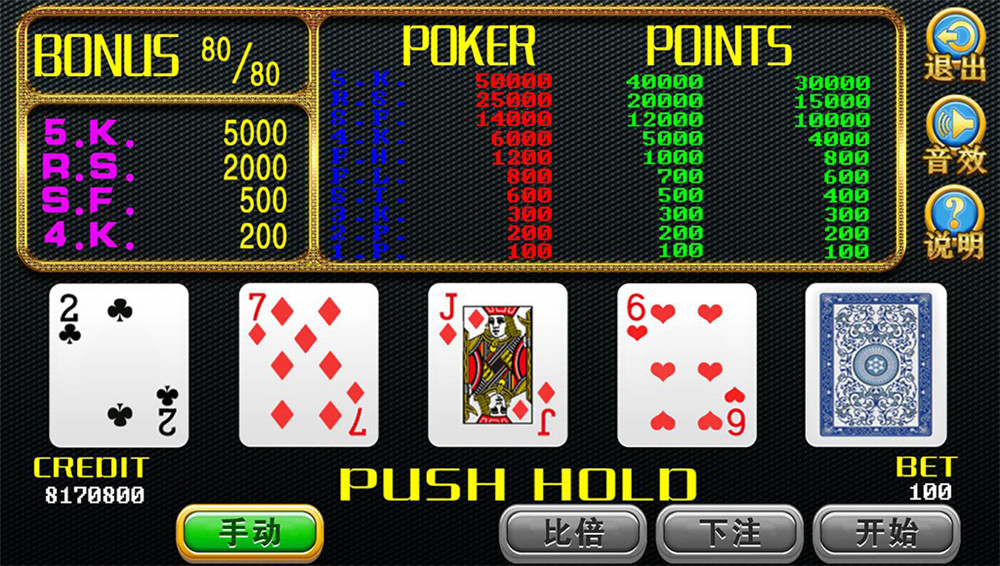 最新完整四网通电玩城qp娱乐拉霸游戏+完整全套+带文字视频教程插图11 最新完整四网通电玩城qp娱乐拉霸游戏+完整全套+带文字视频教程插图11