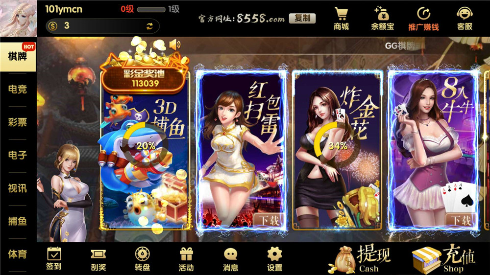 【服务器打包】GG棋牌全套组件 网狐U3D二开插图7