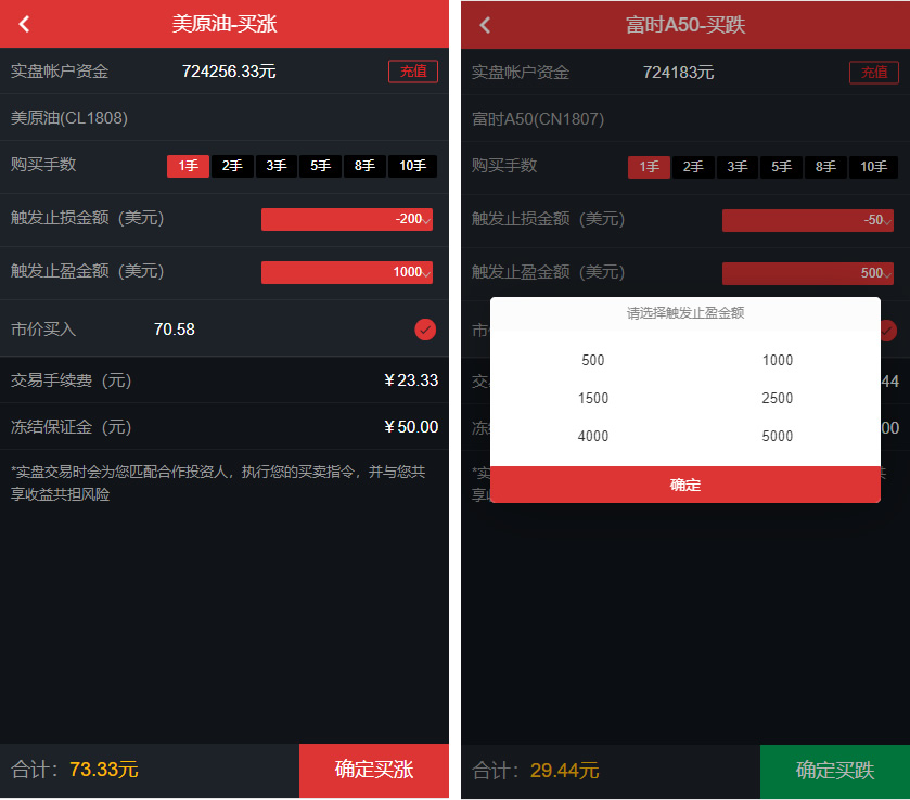 富盈国际微盘源码点位盘yii高端系列+国内国外原油期货盘+带直播页面+完整运营版插图4 富盈国际微盘源码点位盘yii高端系列+国内国外原油期货盘+带直播页面+完整运营版插图4