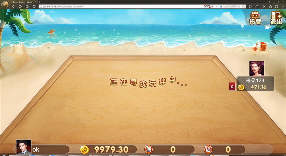 H5电玩城运营版游戏组件插图5 H5电玩城运营版游戏组件插图5