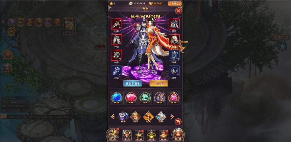 仙侠H5手游【修真界H5】Linux手工服务端+GM授权后台【站长亲测】插图11 仙侠H5手游【修真界H5】Linux手工服务端+GM授权后台【站长亲测】插图11