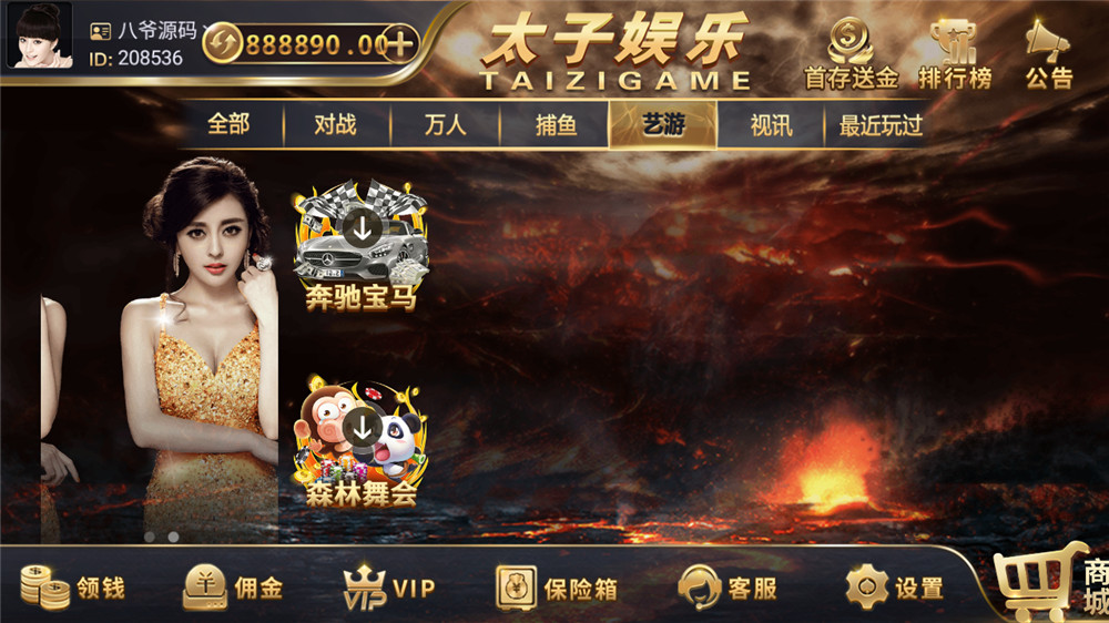 【服务器打包】思博二开太子娱乐棋牌组件 完整数据+双端app完整 附视频教程插图5 【服务器打包】思博二开太子娱乐棋牌组件 完整数据+双端app完整 附视频教程插图5