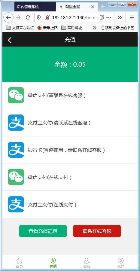 阿里金融蚂蚁金服系统源码+开奖+机器人【站长亲测】插图3 阿里金融蚂蚁金服系统源码+开奖+机器人【站长亲测】插图3