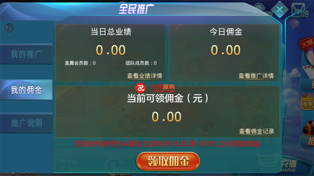 【亲测】最新更新修复完美版创游万利蓝色ui新版qp组件+完整数据双端app 附视频教程插图3 【亲测】最新更新修复完美版创游万利蓝色ui新版qp组件+完整数据双端app 附视频教程插图3