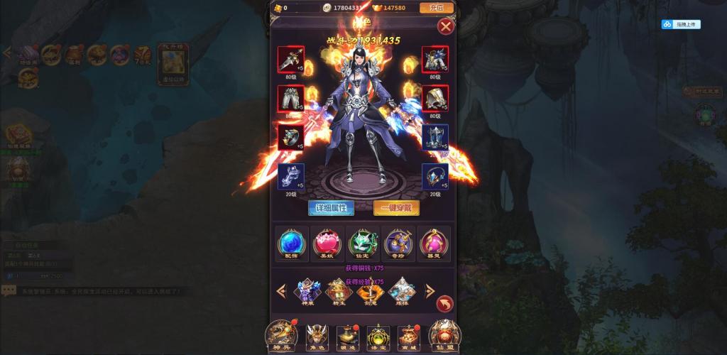 仙侠H5手游【修真界H5】Linux手工服务端+GM授权后台【站长亲测】插图10 仙侠H5手游【修真界H5】Linux手工服务端+GM授权后台【站长亲测】插图10