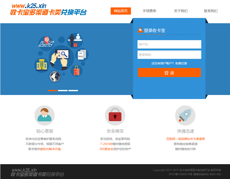 JAVA游戏支付源码 通用游戏支付平台程序-已对接正在运营的免签支付平台-百云游资源网