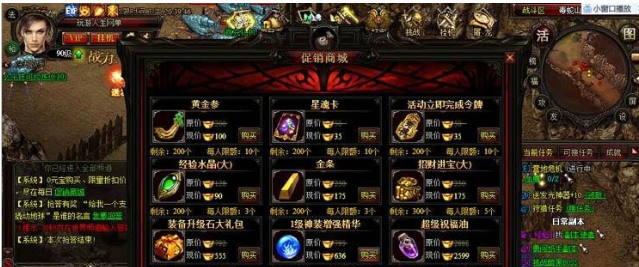 暗黑屠龙网页版传奇一键端+教程-百云游资源网