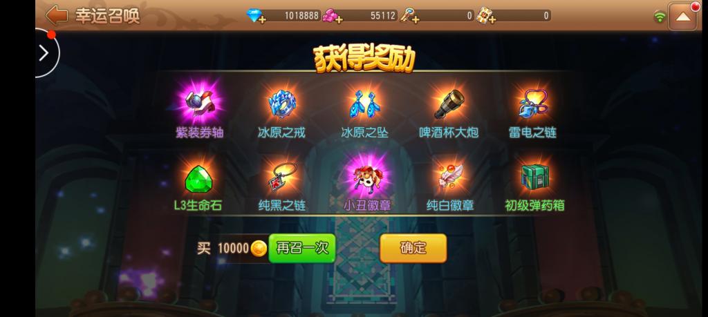 【弹弹堂】弹弹岛最新修复版+不炸内存1核2G可以进游戏+小仙亲测插图7