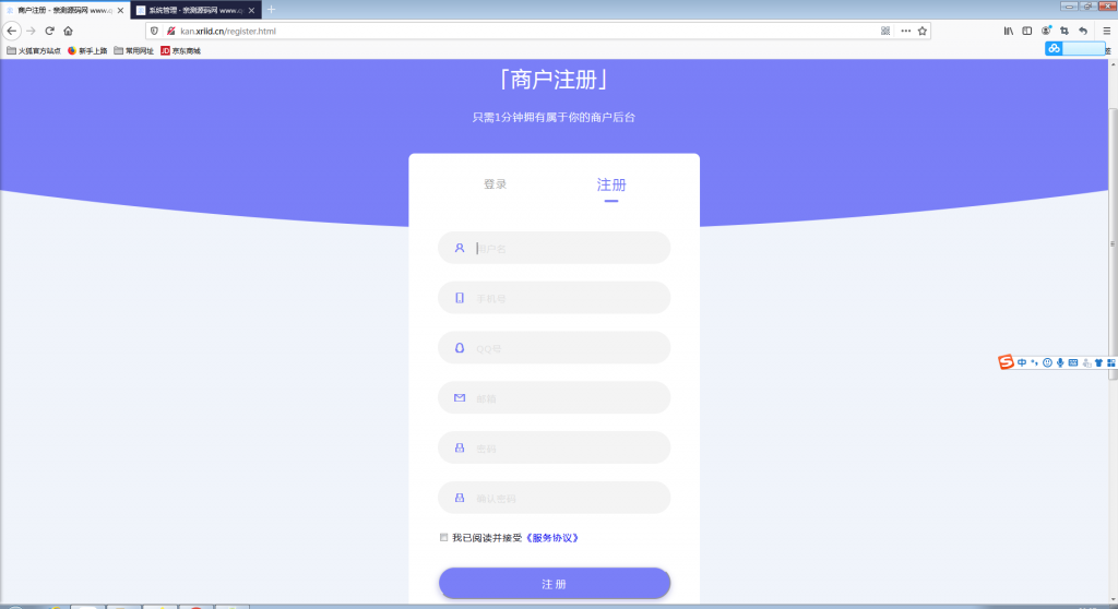 自动发卡企业商户运营版带WAP手机端+多种主题【站长亲测】插图8 自动发卡企业商户运营版带WAP手机端+多种主题【站长亲测】插图8