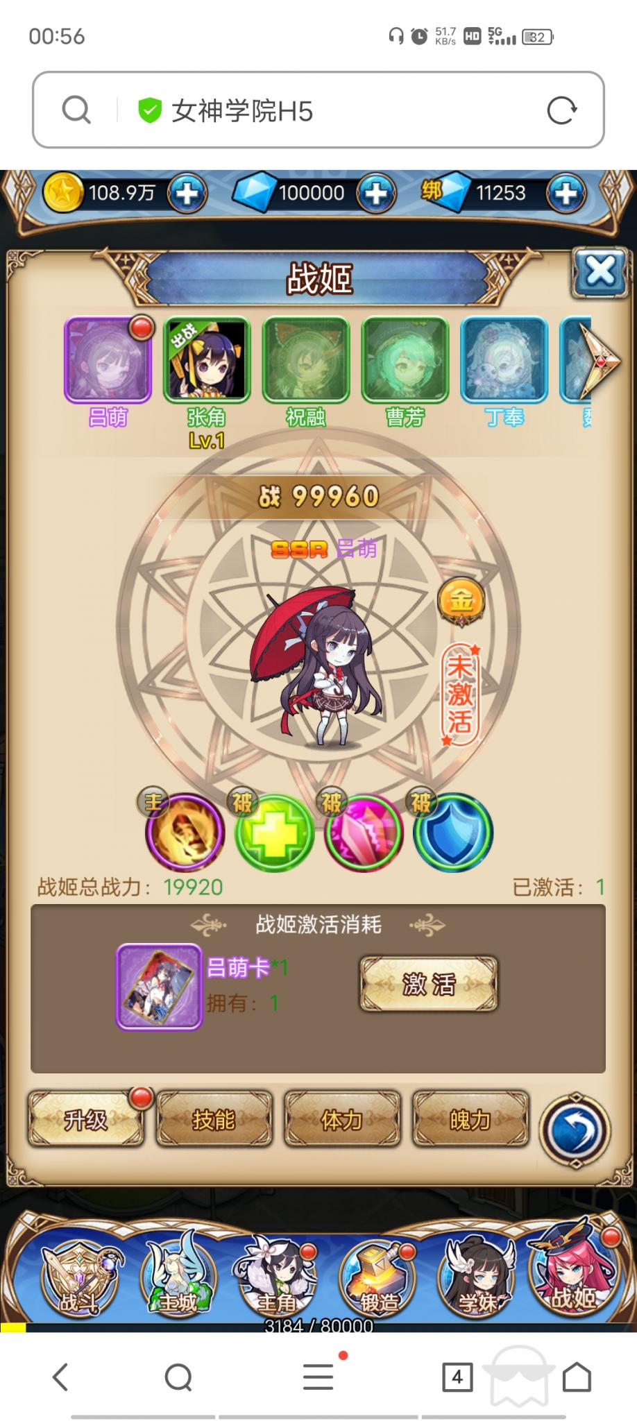 【女神学院】H5手游Linux手工端+授权物品后台+详细搭建教程+小仙亲测插图5