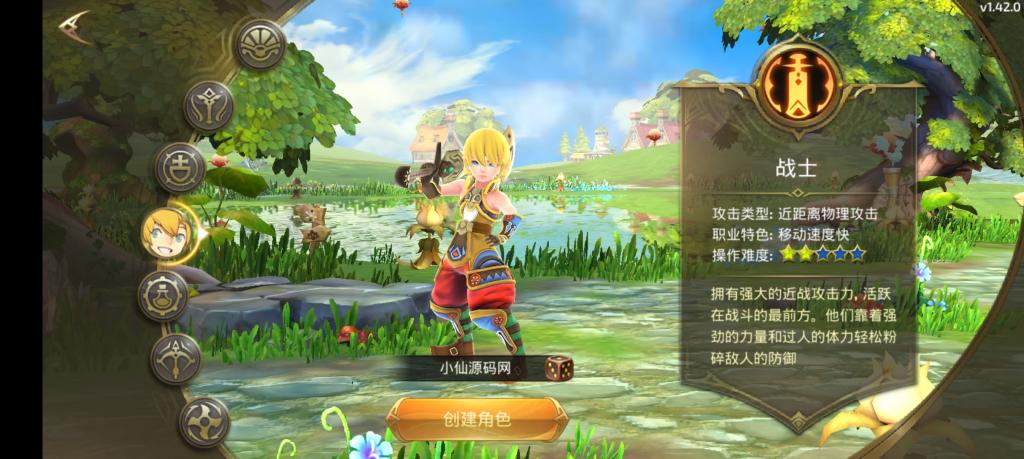 【龙之谷】森林龙手工端+双端+教程+后台+修复版+小仙亲测-百云游资源网