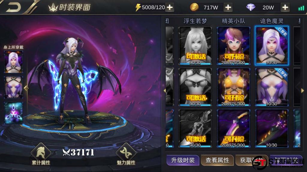 【我守护的世界】一键端+教程+安卓+授权物品后台插图3 【我守护的世界】一键端+教程+安卓+授权物品后台插图3