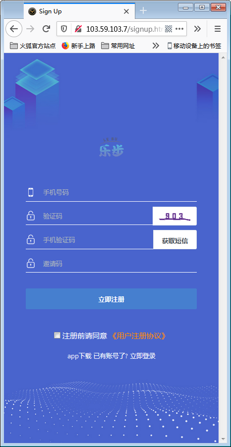 最新修复区块链早起打卡项目(深蓝引擎Z)趣步模式【站长亲测】插图10 最新修复区块链早起打卡项目(深蓝引擎Z)趣步模式【站长亲测】插图10
