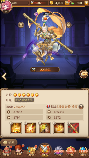 闪烁之光5月最新宝石端+本地验证VM一键端+GM后台插图3 闪烁之光5月最新宝石端+本地验证VM一键端+GM后台插图3