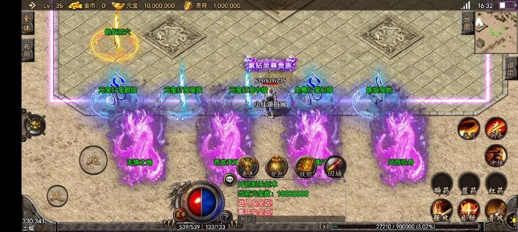 【战神引擎】舞帝传奇之倩女幽魂+1月整理一键既玩服务端+二大陆+战旗争霸+吸血+动态内观+盾+小仙亲测-百云游资源网