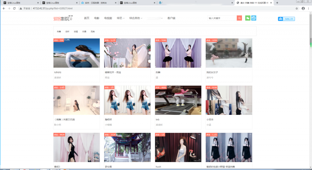 爱客影院v3.5自动采集影视网站源码【站长亲测】-百云游资源网