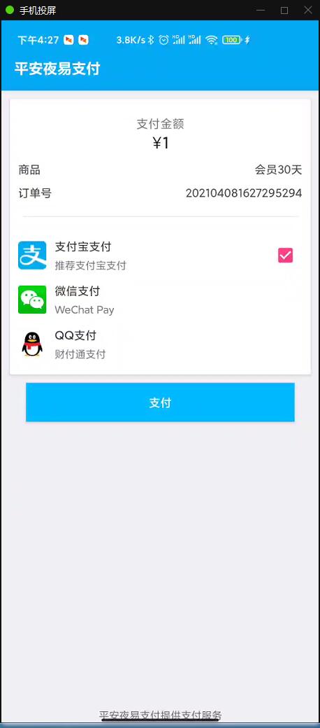 小说APP网站源码运营版+在线采集【站长亲测】插图7 小说APP网站源码运营版+在线采集【站长亲测】插图7