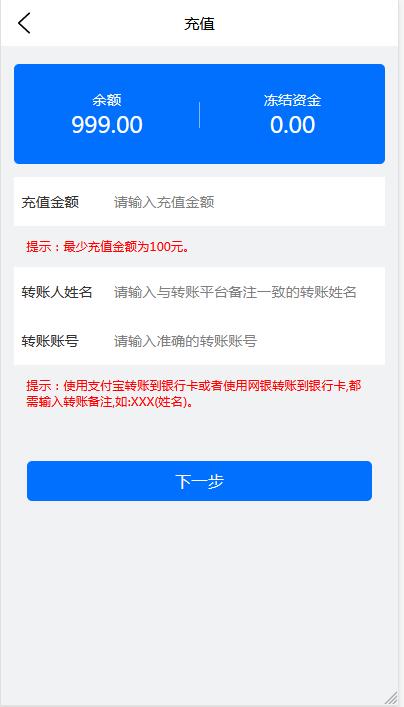 嗨淘V12刷任务点赞系统源码手动派单版本【站长亲测】插图6 嗨淘V12刷任务点赞系统源码手动派单版本【站长亲测】插图6