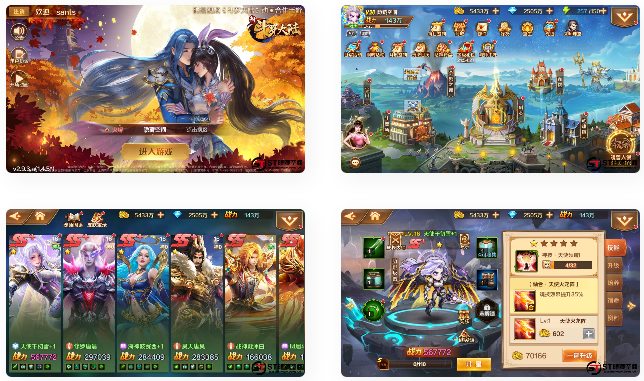 【新斗罗大陆】手工端+双端+视频教程+运营后台+授权多功能后台-百云游资源网