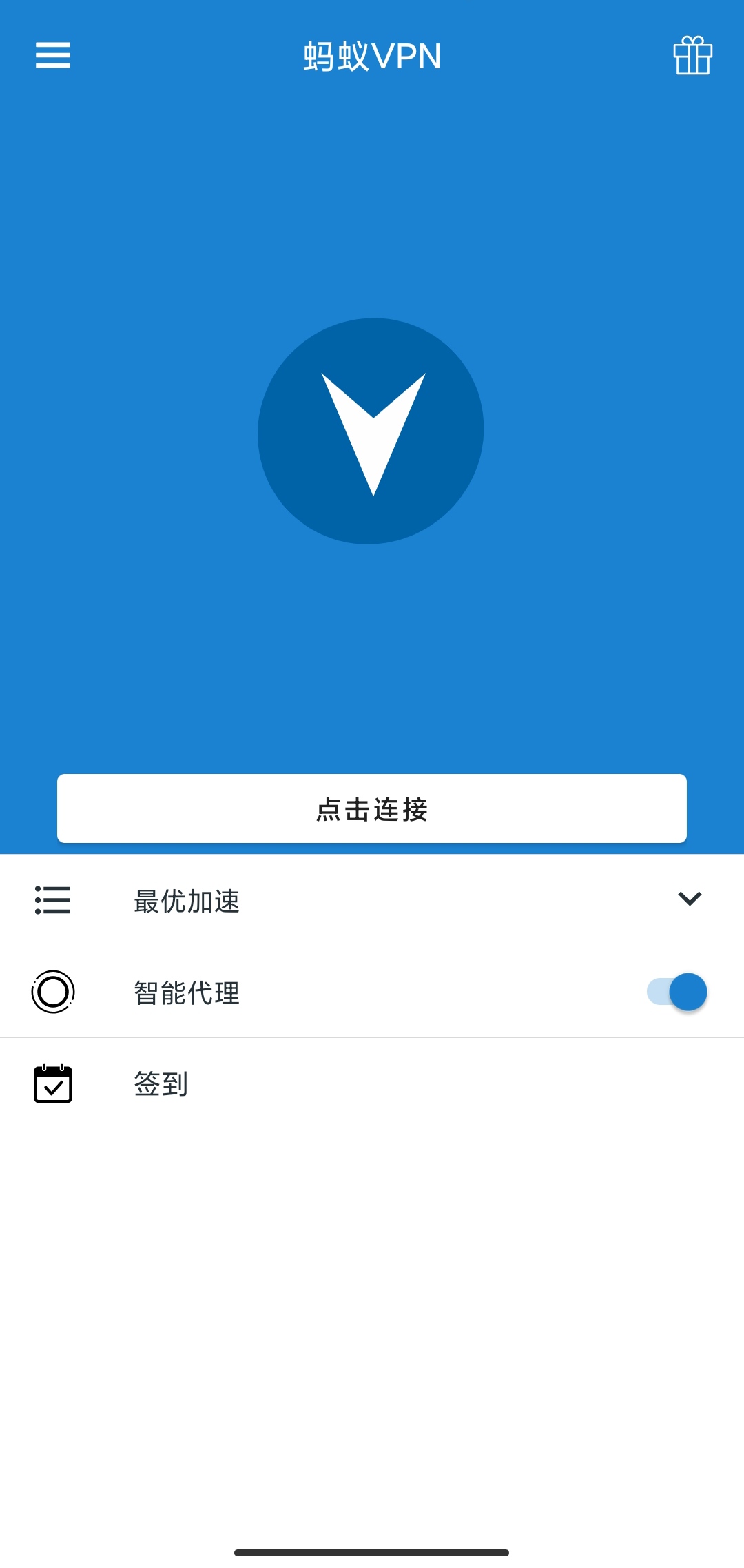 蚂蚁vp嗯翻强软件-百云游资源网