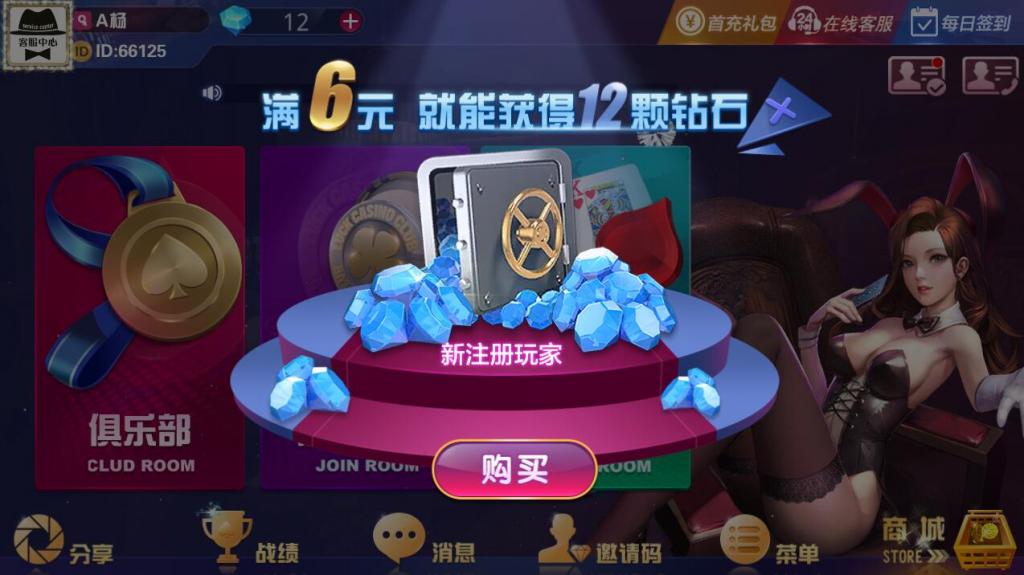 土豪互娱全新UI完整组件 多套前端APP-百云游资源网